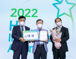 [NEWS] 에너진, H2 Innovation award '대상' 수상