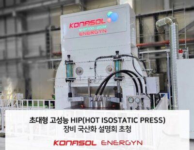 에너진, 초대형 고성능 HIP(HOT ISOSTATIC PRESS) 장비 국산화 설명회 개최(코나솔, 에너진 공동주관)